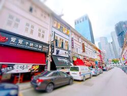 North Bridge Road (D7), Retail #603291171